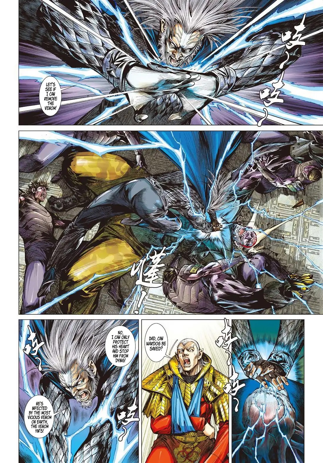 Shan Hai Ni Zhan Chapter 13.1 page 9 - Chapter 13.1: Choosing Sect Leader