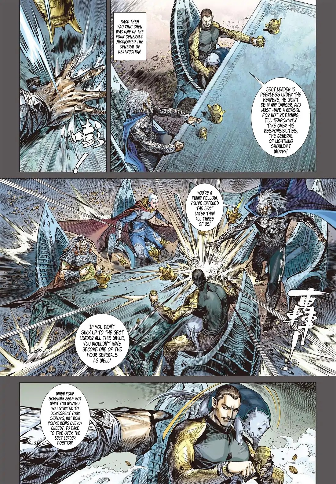 Shan Hai Ni Zhan Chapter 13.2 page 3 - Chapter 13.2: Choosing Sect Leader
