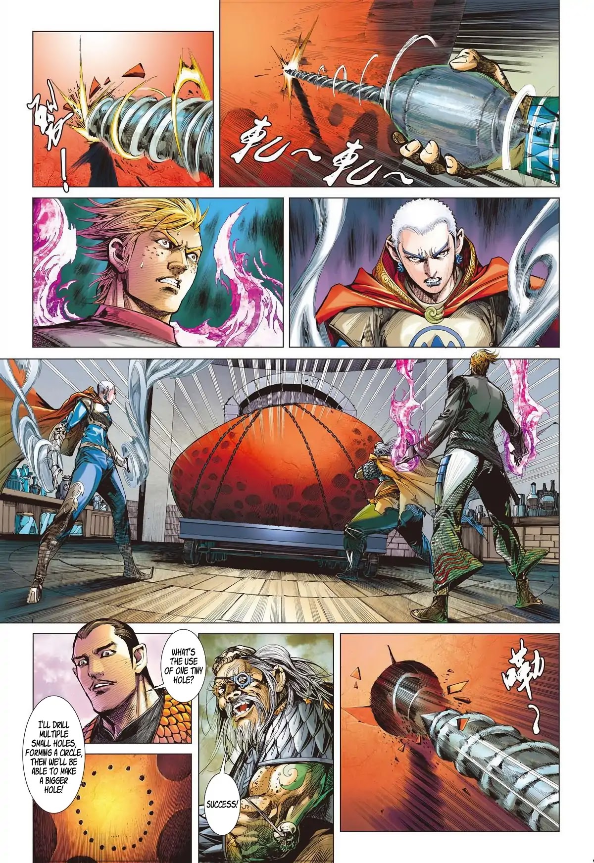 Shan Hai Ni Zhan Chapter 13.3 page 8 - Chapter 13.3: Choosing Sect Leader