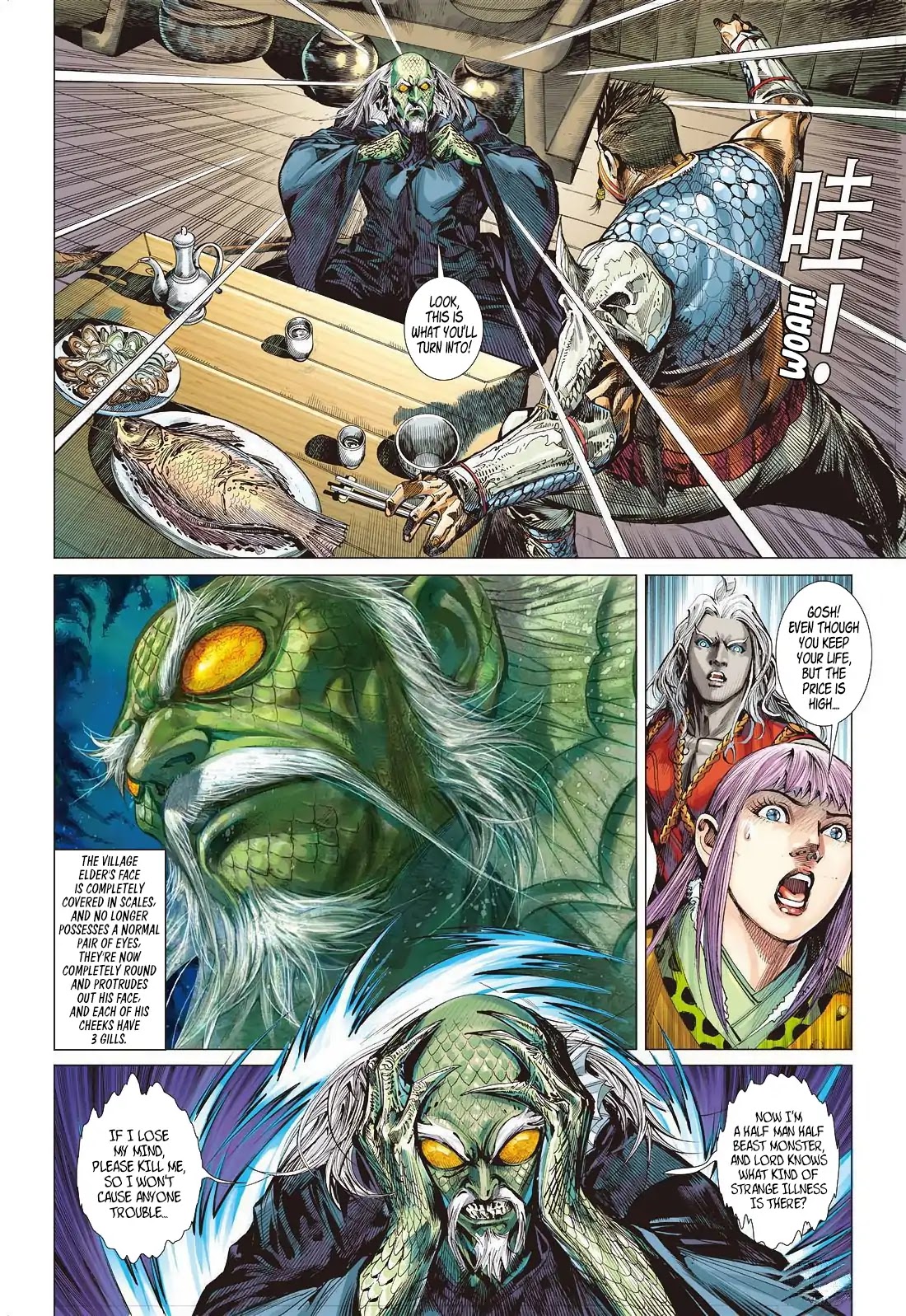 Shan Hai Ni Zhan Chapter 14.2 page 10 - Chapter 14.2: Ocean Edge's Precipice Incident