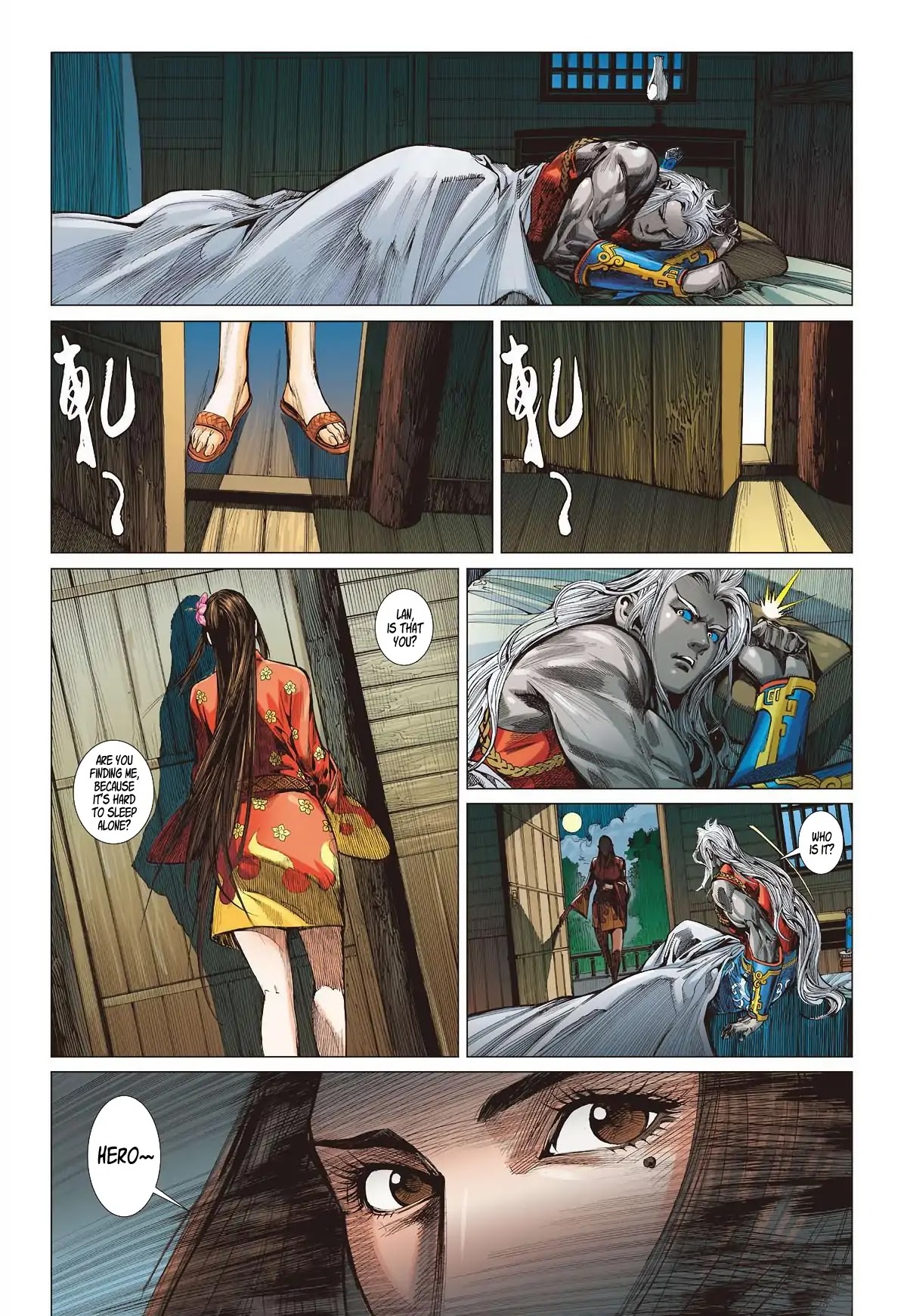 Shan Hai Ni Zhan Chapter 14.3 page 4 - Chapter 14.3: Ocean Edge's Precipice Incident