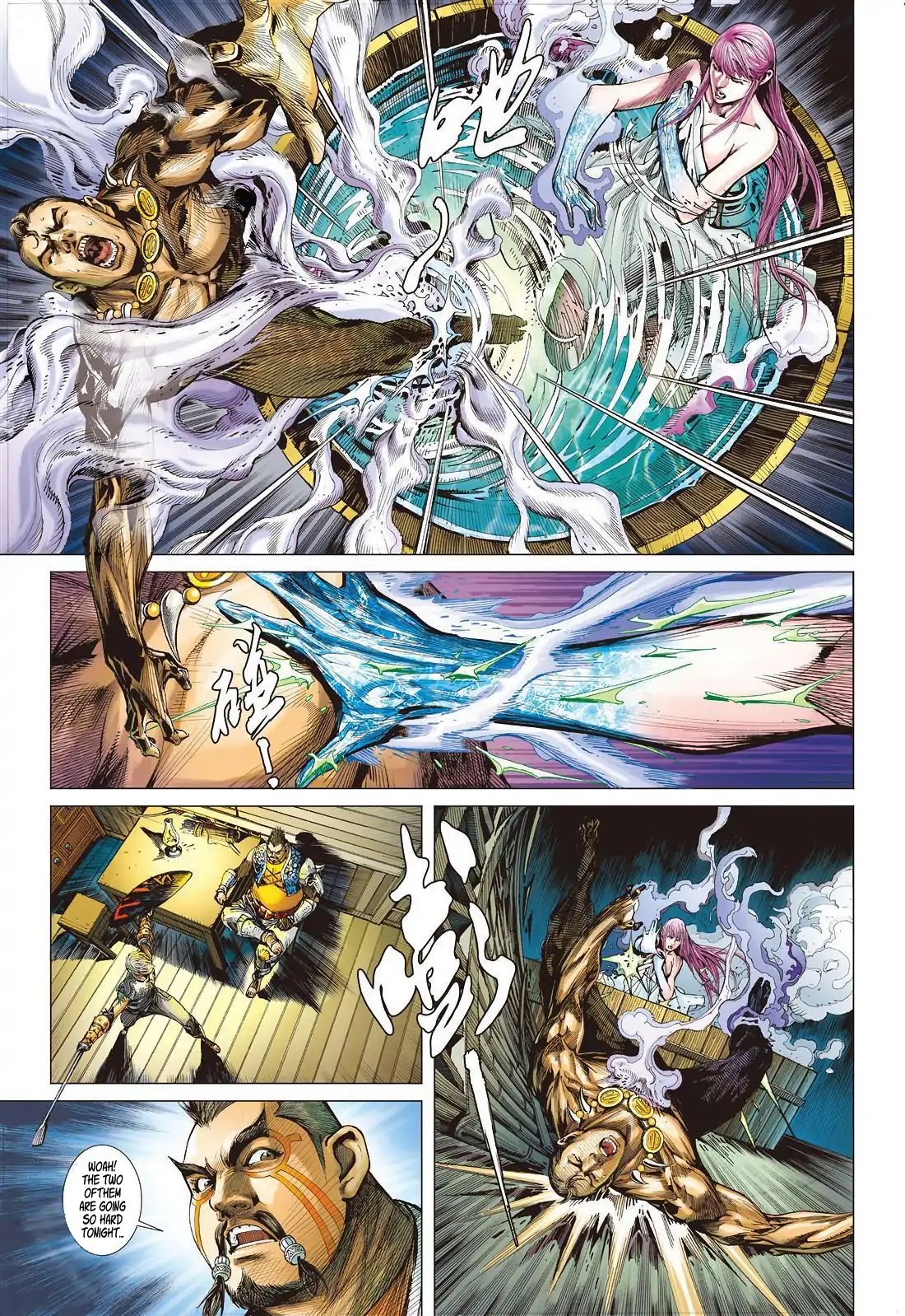 Shan Hai Ni Zhan Chapter 14.3 page 7 - Chapter 14.3: Ocean Edge's Precipice Incident