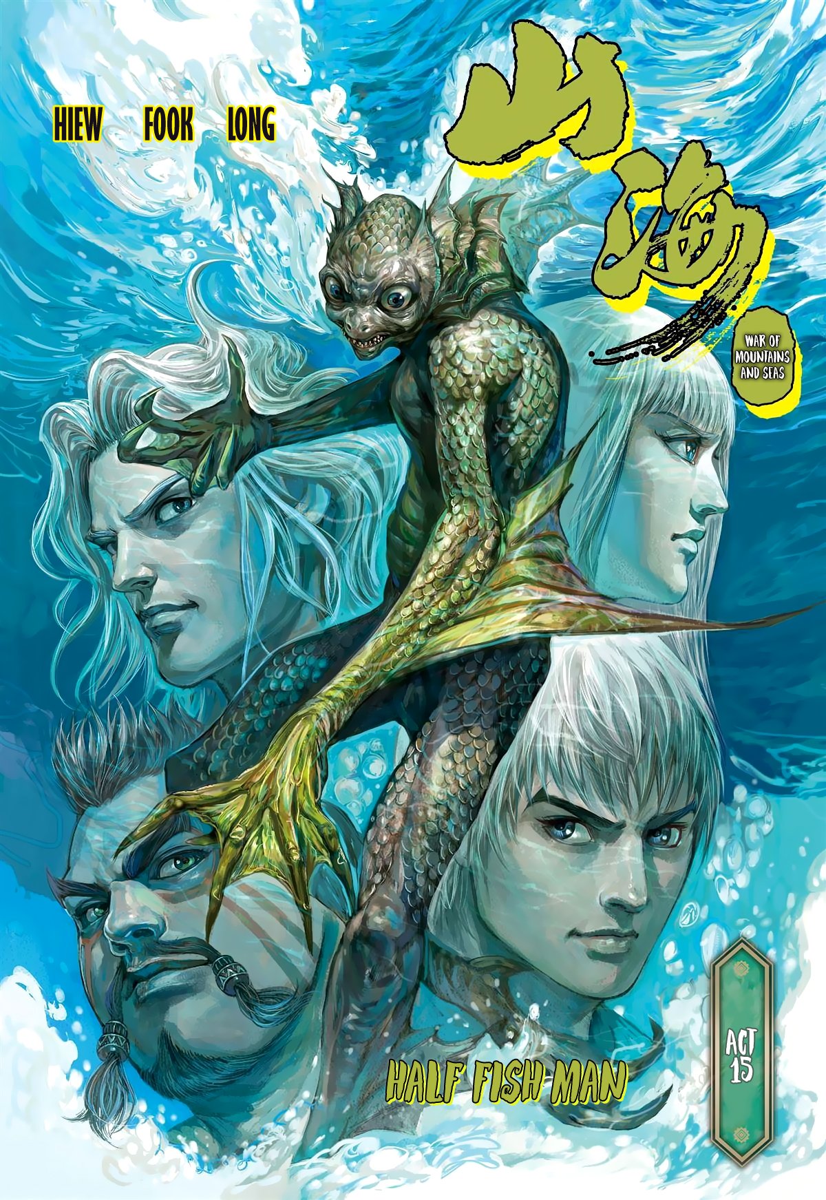 Shan Hai Ni Zhan Chapter 15.1 page 1 - Chapter 15.1: Half Fish Man