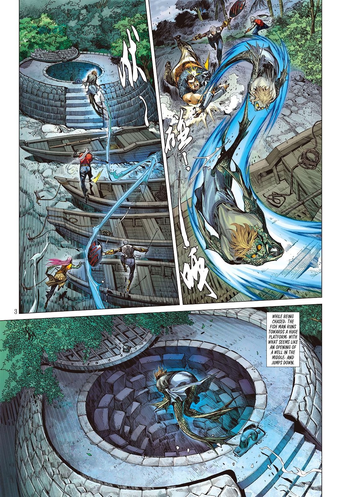 Shan Hai Ni Zhan Chapter 15.1 page 4 - Chapter 15.1: Half Fish Man