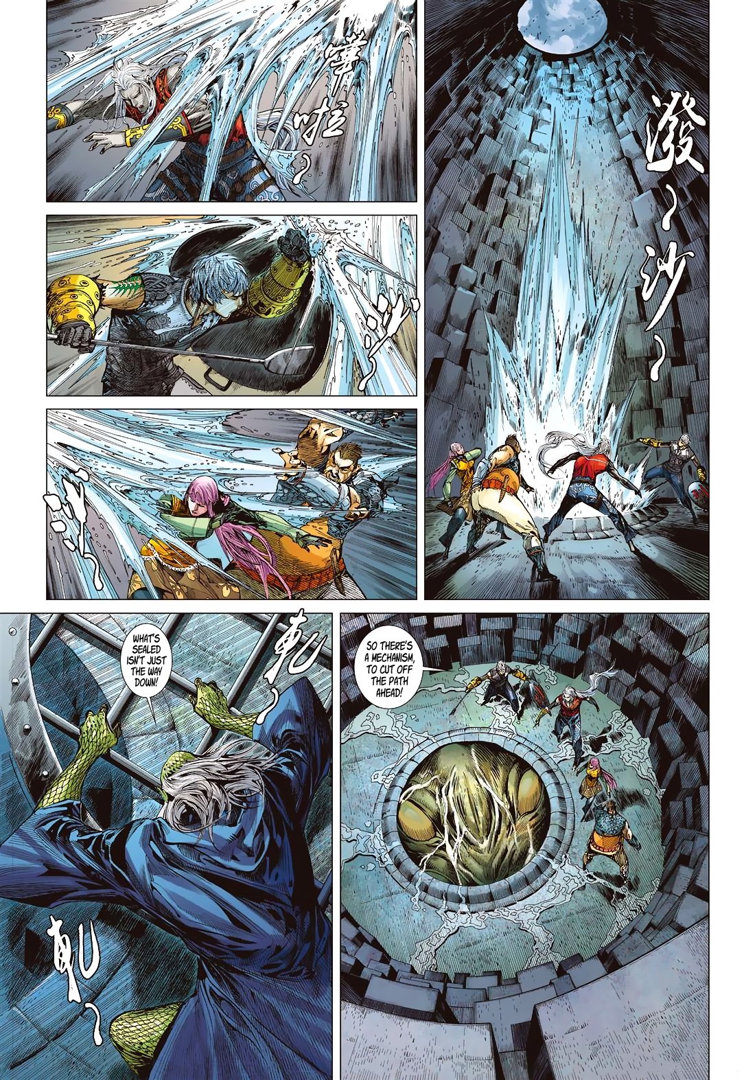 Shan Hai Ni Zhan Chapter 15.1 page 7 - Chapter 15.1: Half Fish Man