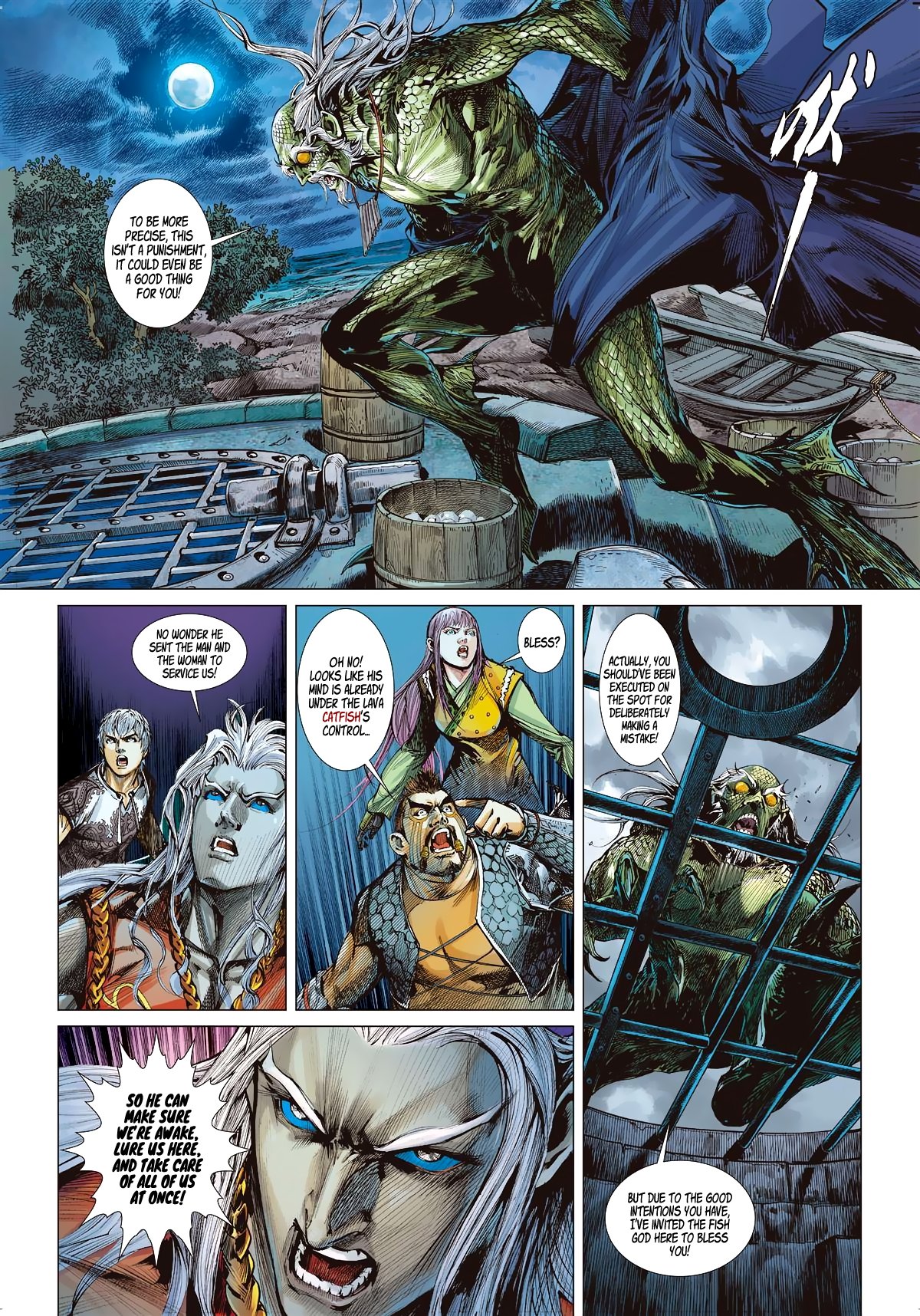 Shan Hai Ni Zhan Chapter 15.1 page 9 - Chapter 15.1: Half Fish Man
