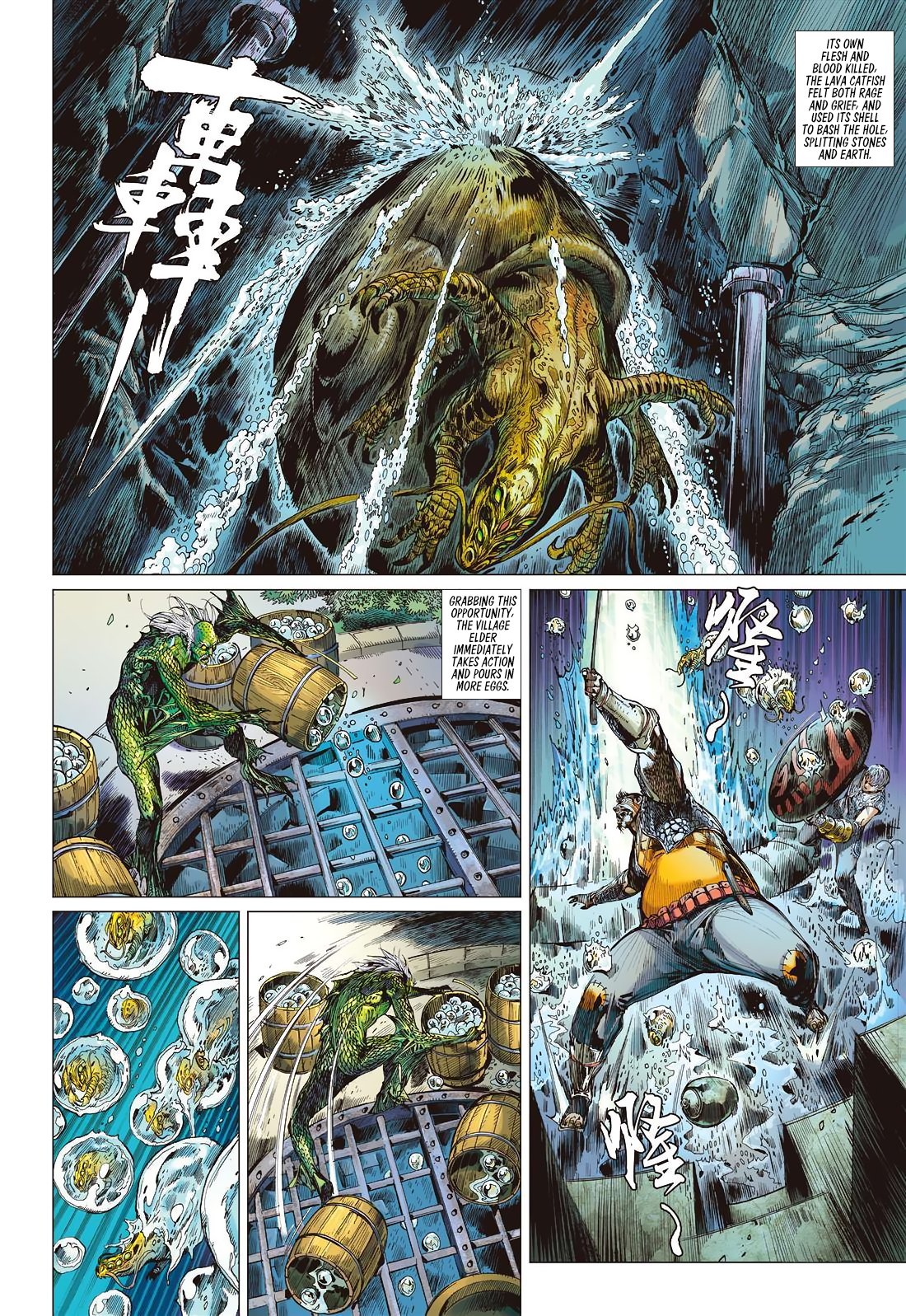 Shan Hai Ni Zhan Chapter 15.2 page 10 - Chapter 15.2: Half Fish Man