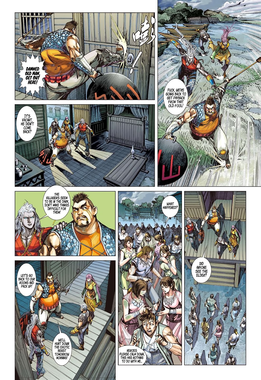 Shan Hai Ni Zhan Chapter 15.3 page 6 - Chapter 15.3: Half Fish Man