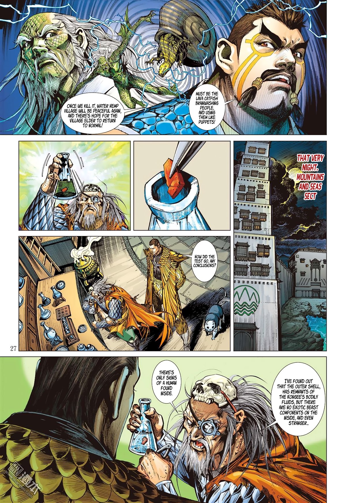 Shan Hai Ni Zhan Chapter 15.3 page 7 - Chapter 15.3: Half Fish Man
