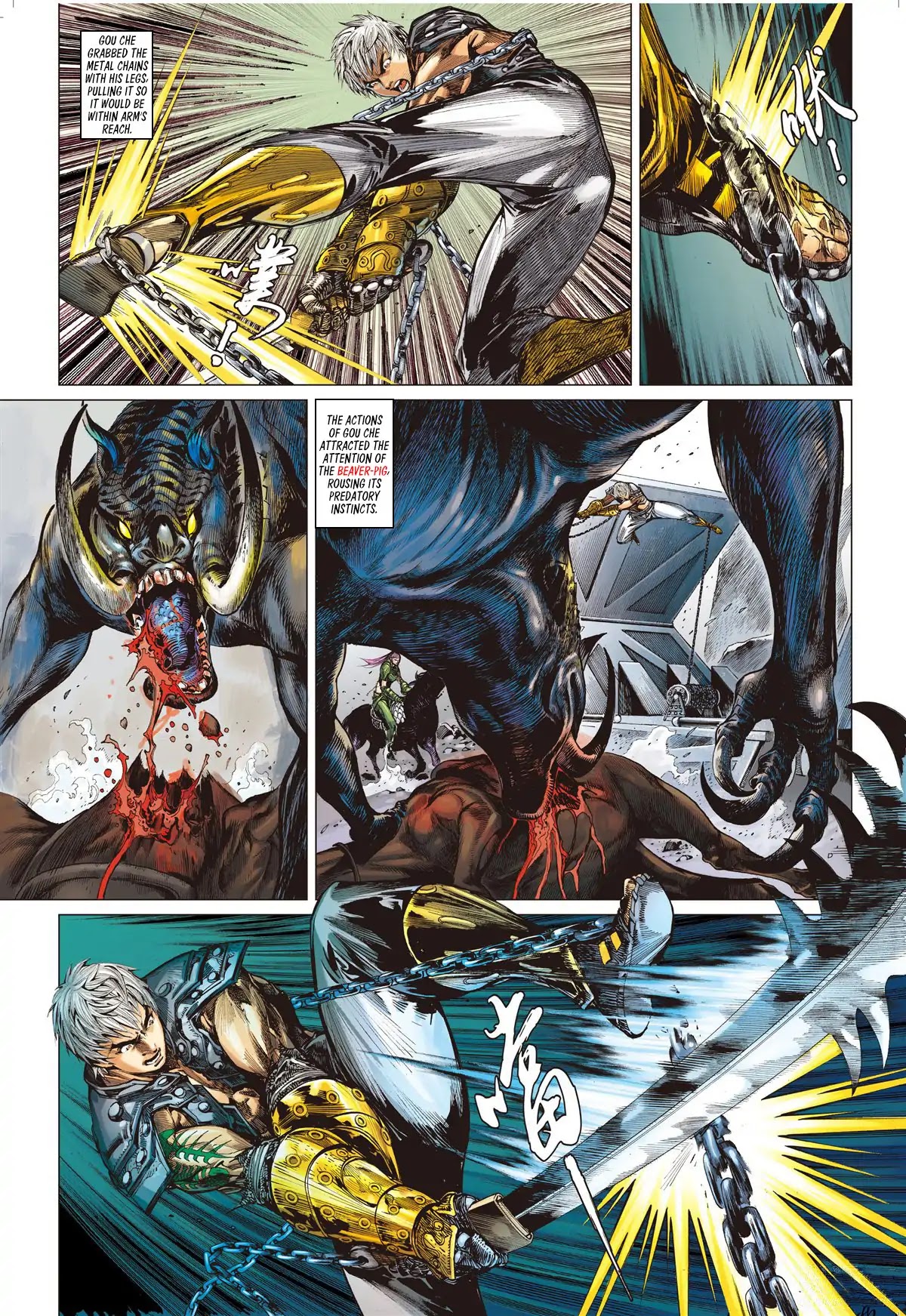 Shan Hai Ni Zhan Chapter 2.1 page 4 - Chapter 2.1: Madness