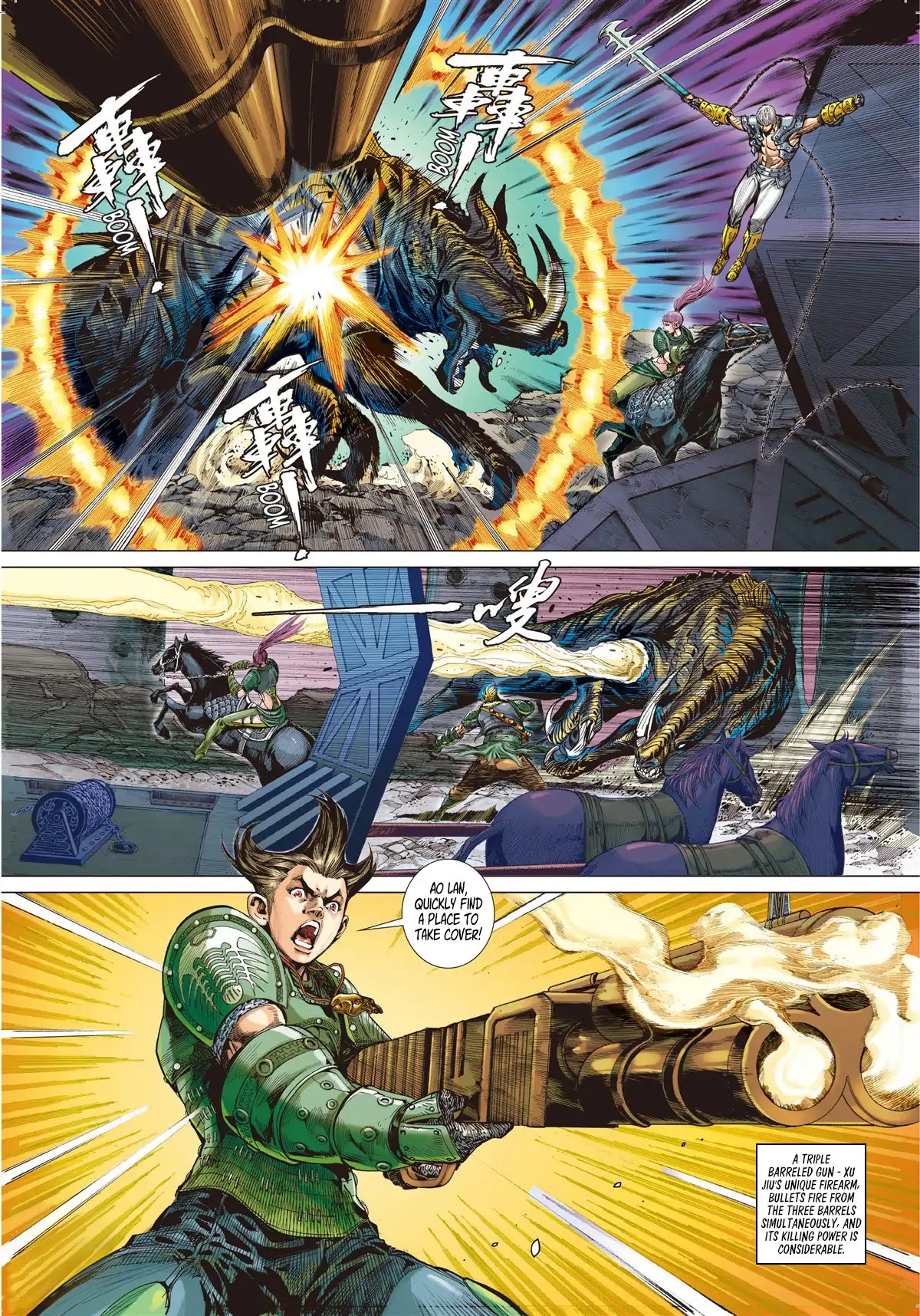 Shan Hai Ni Zhan Chapter 2.1 page 6 - Chapter 2.1: Madness