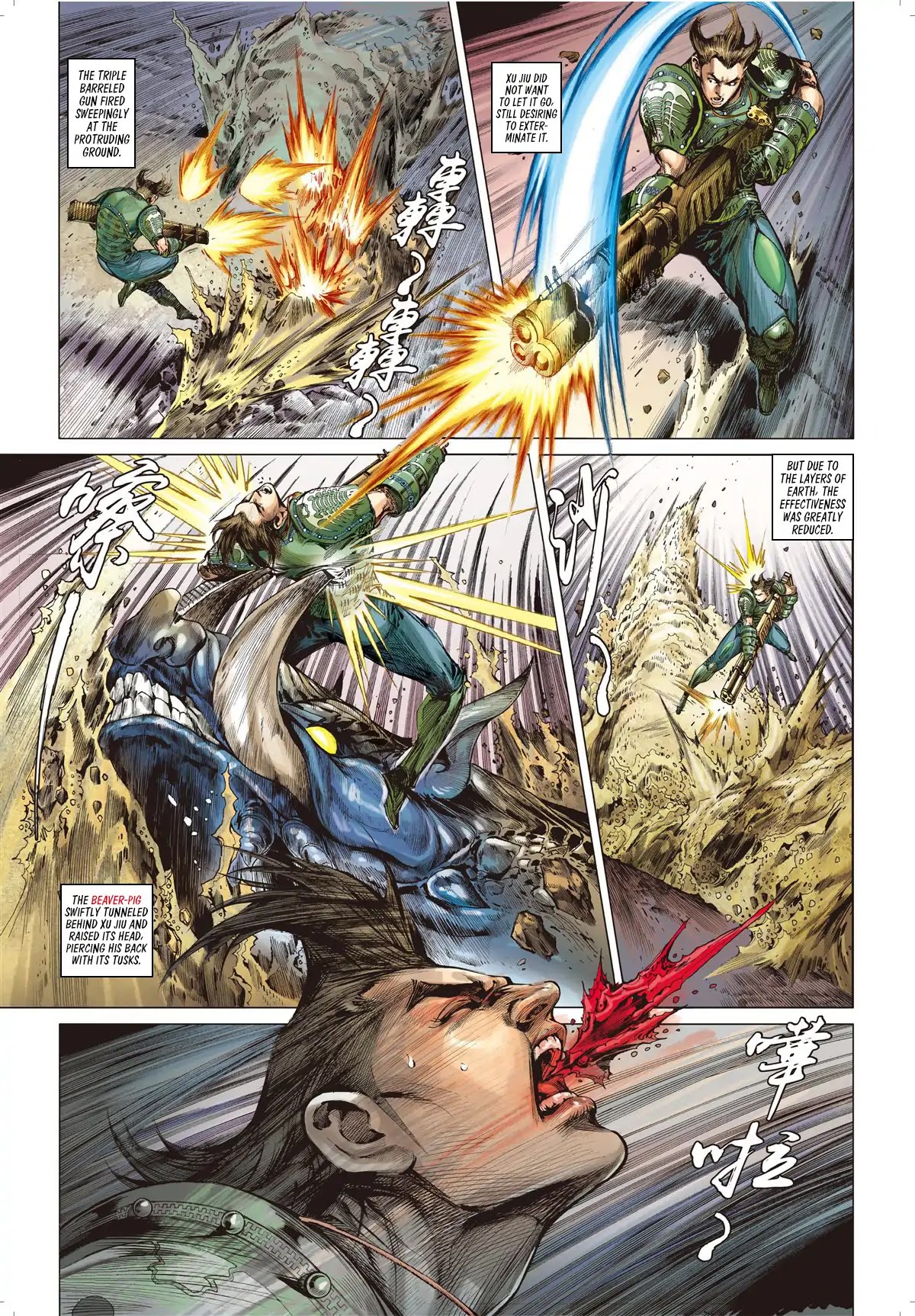 Shan Hai Ni Zhan Chapter 2.1 page 9 - Chapter 2.1: Madness