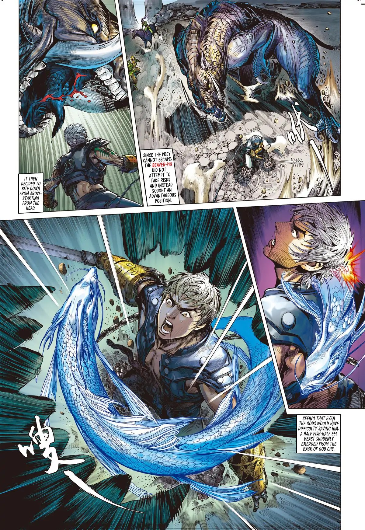 Shan Hai Ni Zhan Chapter 2.2 page 10 - Chapter 2.2: Madness