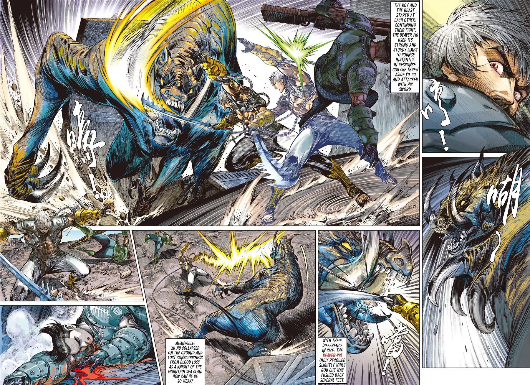 Shan Hai Ni Zhan Chapter 2.2 page 4 - Chapter 2.2: Madness