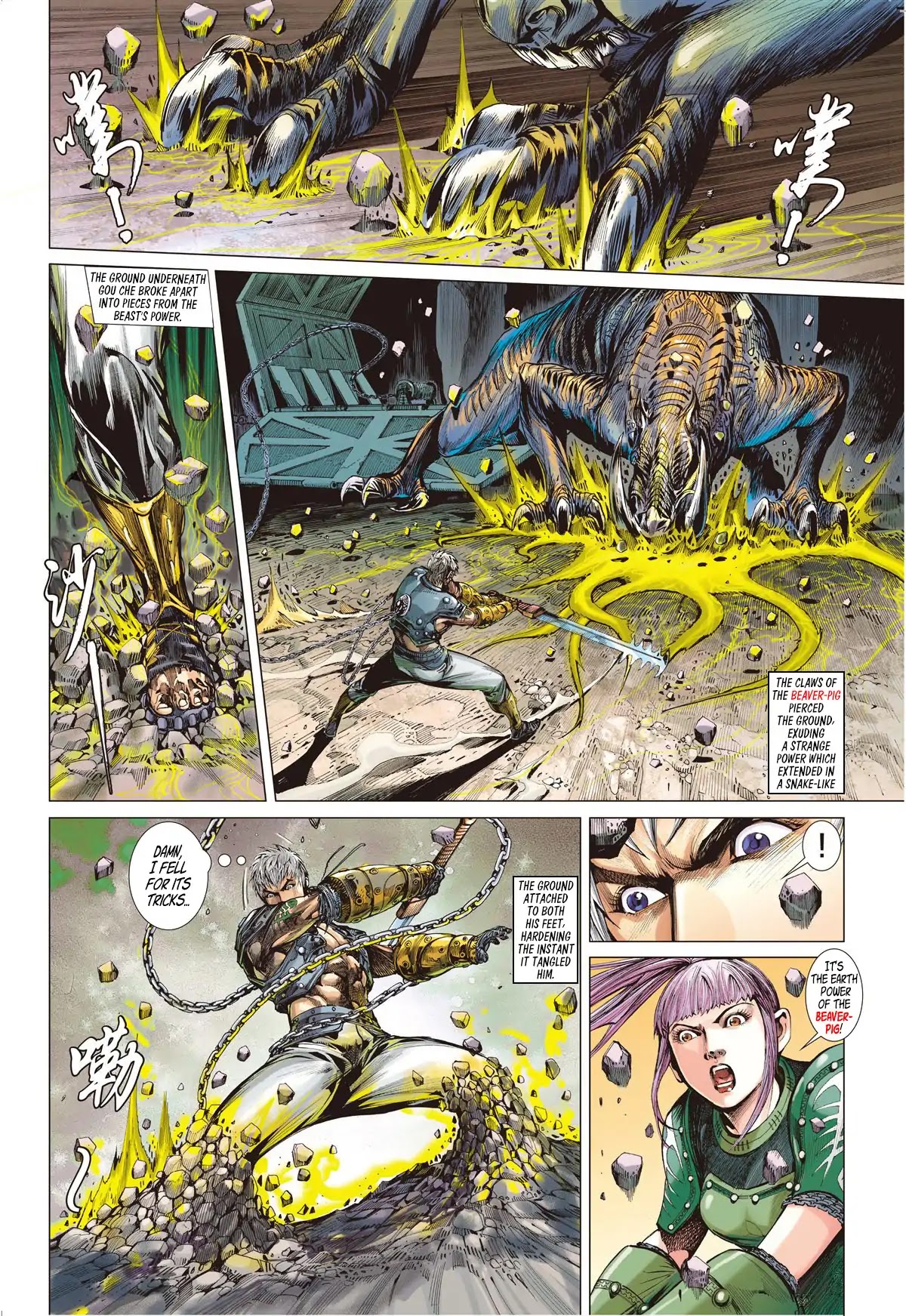 Shan Hai Ni Zhan Chapter 2.2 page 5 - Chapter 2.2: Madness