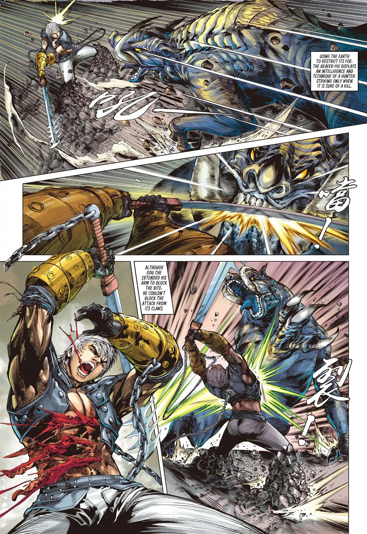 Shan Hai Ni Zhan Chapter 2.2 page 6 - Chapter 2.2: Madness