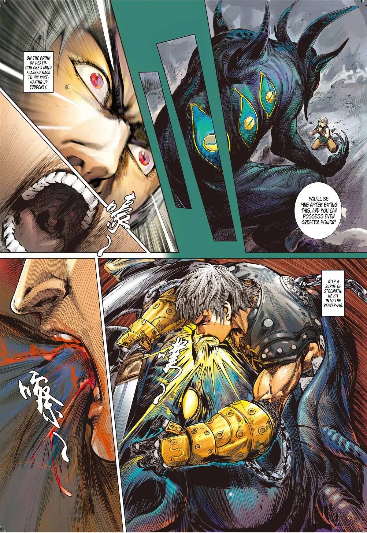 Shan Hai Ni Zhan Chapter 2.2 page 8 - Chapter 2.2: Madness