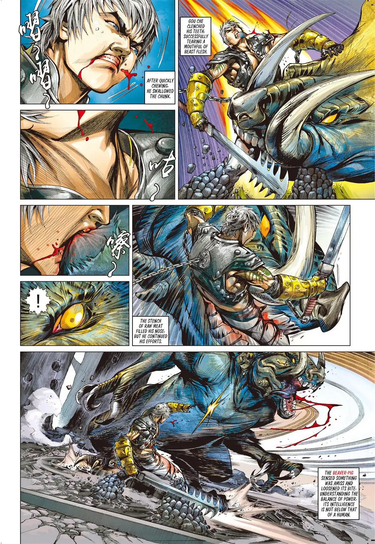 Shan Hai Ni Zhan Chapter 2.2 page 9 - Chapter 2.2: Madness