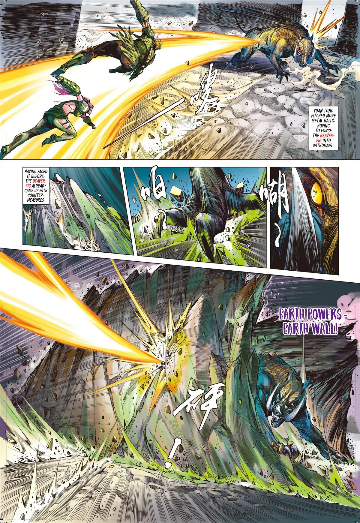 Shan Hai Ni Zhan Chapter 2.3 page 7 - Chapter 2.3: Madness