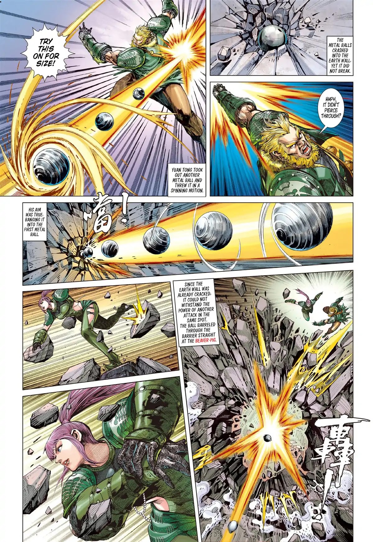 Shan Hai Ni Zhan Chapter 2.3 page 8 - Chapter 2.3: Madness