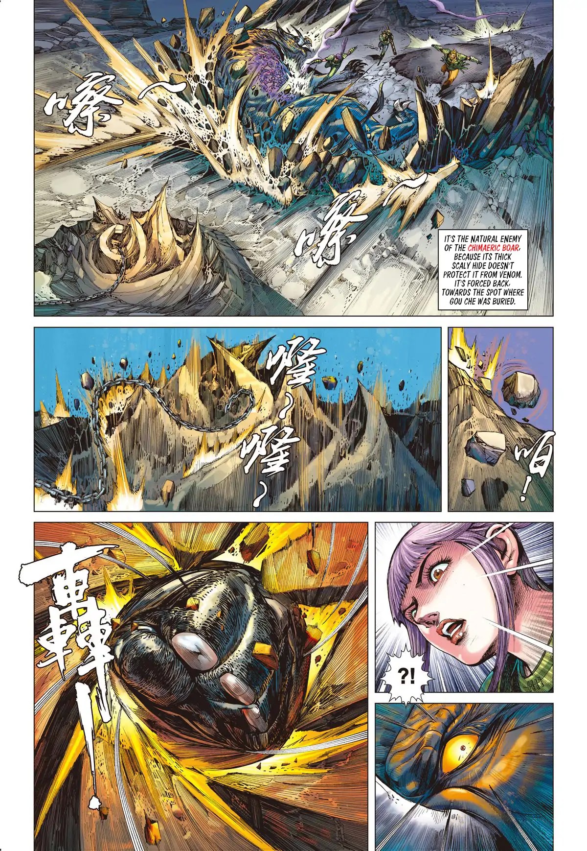 Shan Hai Ni Zhan Chapter 3.1 page 13 - Chapter 3.1: Loucura