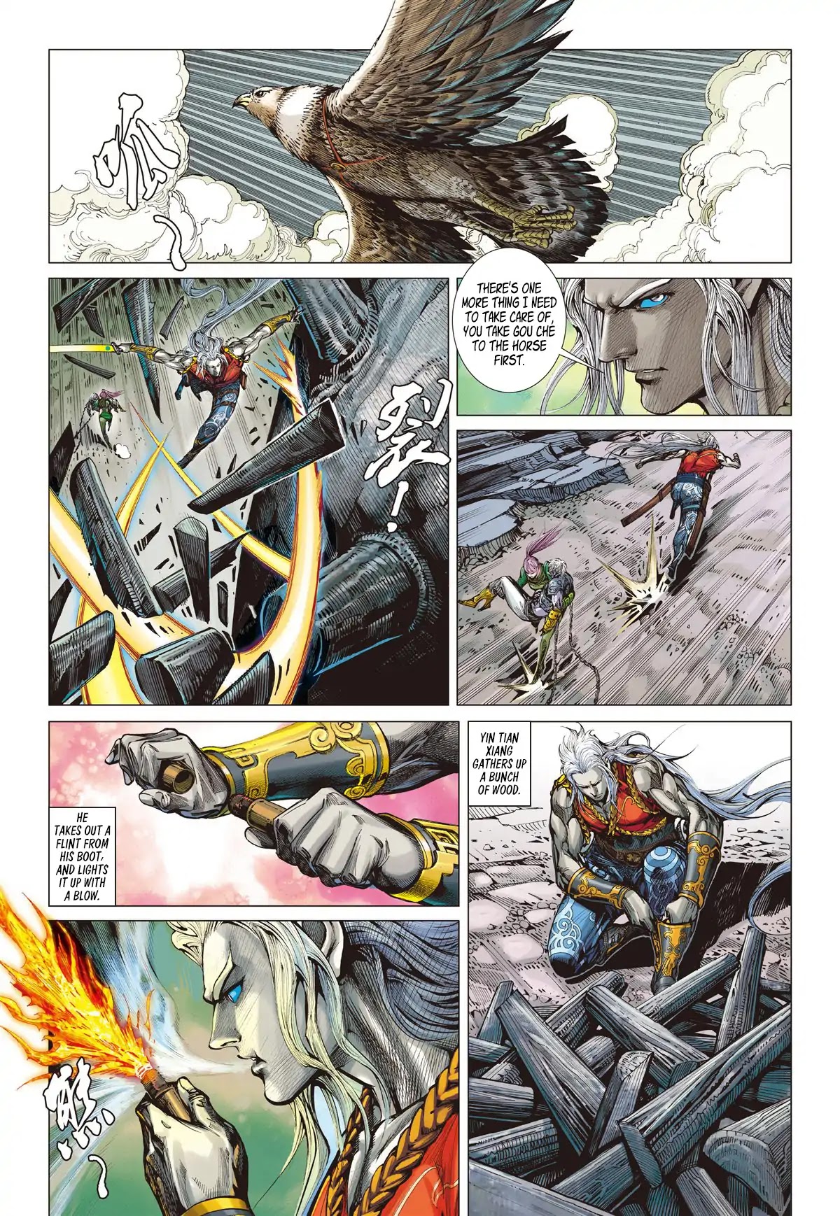 Shan Hai Ni Zhan Chapter 4.1 page 13 - Chapter 4.1: The Way Sect