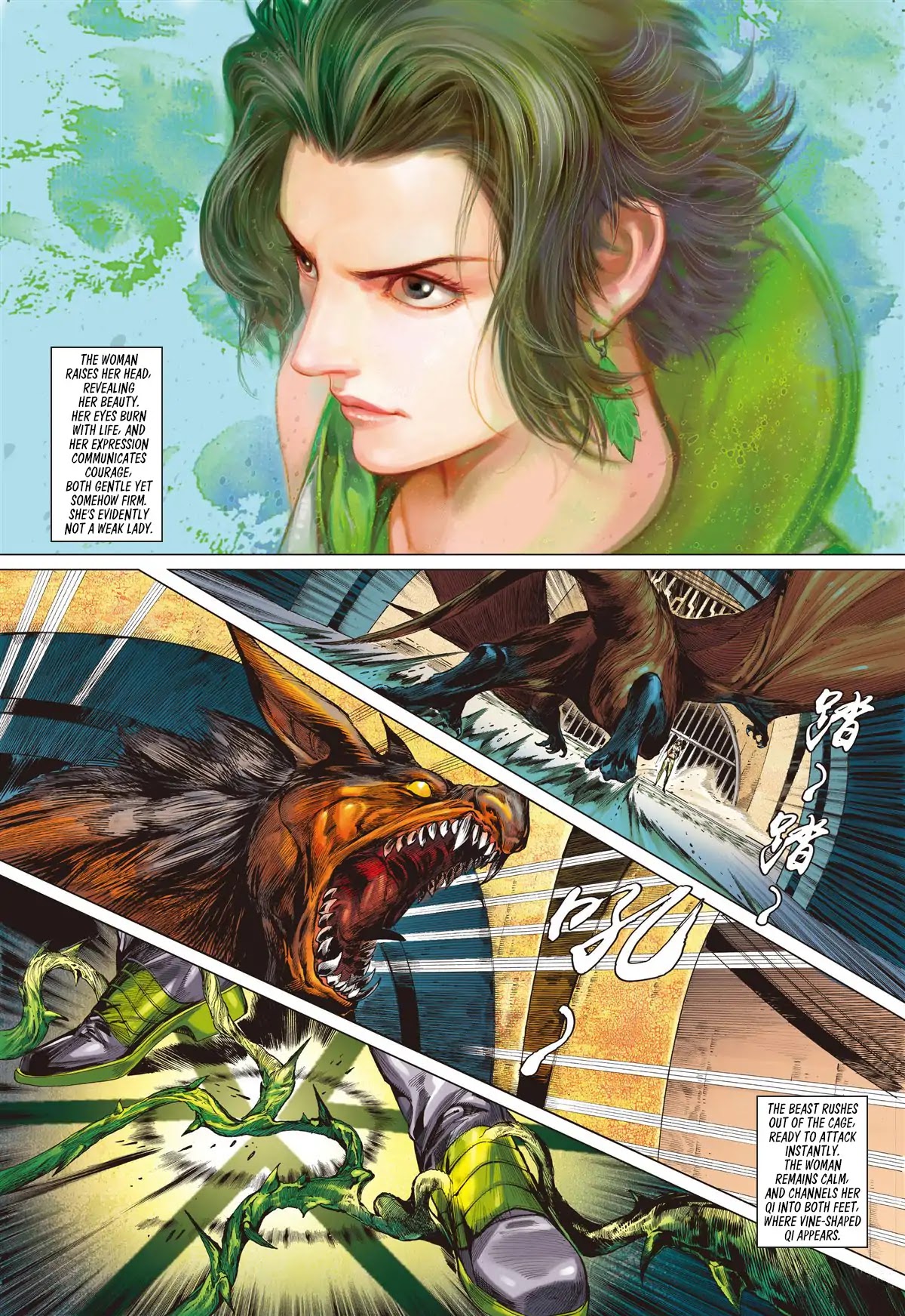 Shan Hai Ni Zhan Chapter 4.2 page 6 - Chapter 4.2: The Way Sect