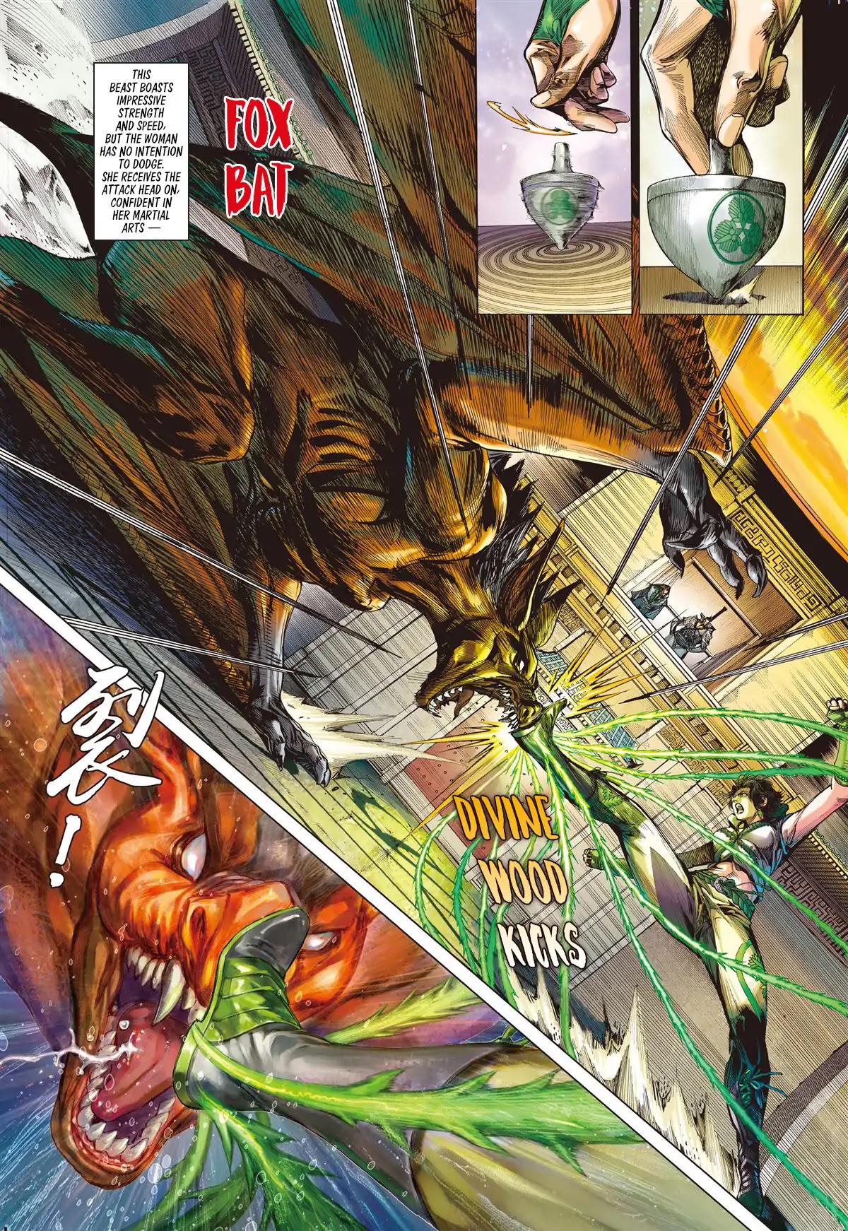 Shan Hai Ni Zhan Chapter 4.2 page 7 - Chapter 4.2: The Way Sect