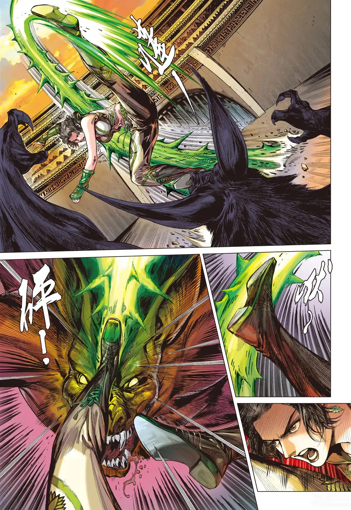Shan Hai Ni Zhan Chapter 4.2 page 8 - Chapter 4.2: The Way Sect