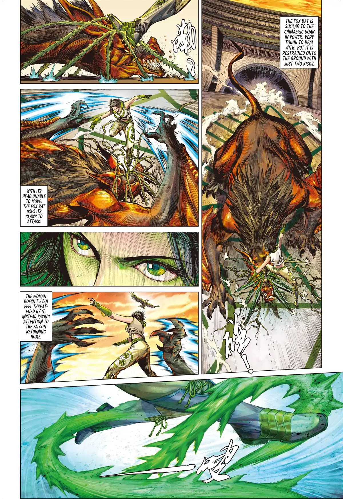 Shan Hai Ni Zhan Chapter 4.2 page 9 - Chapter 4.2: The Way Sect