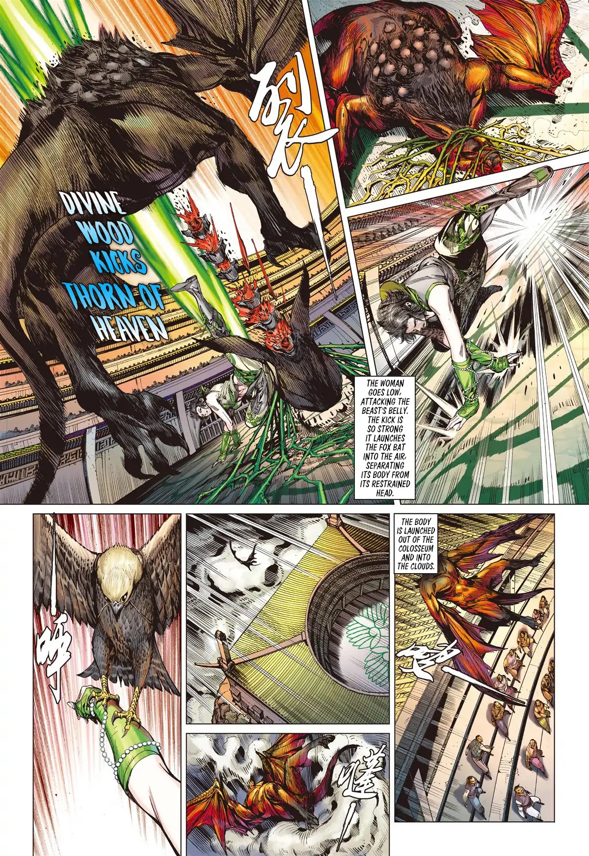 Shan Hai Ni Zhan Chapter 4.3 page 3 - Chapter 4.3: The Way Sect