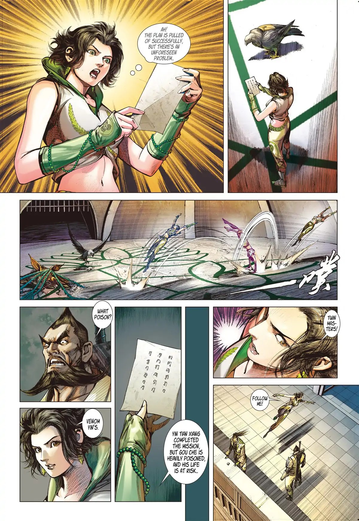 Shan Hai Ni Zhan Chapter 4.3 page 5 - Chapter 4.3: The Way Sect
