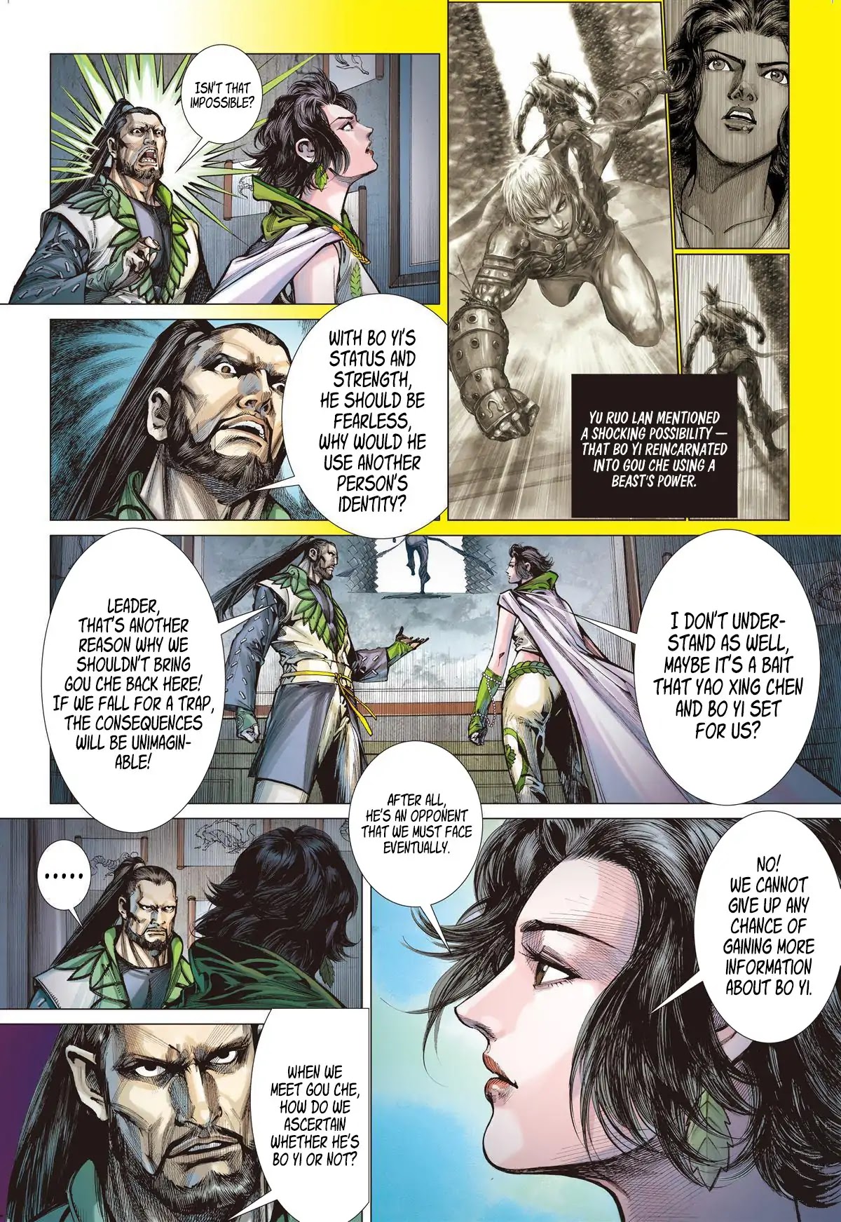 Shan Hai Ni Zhan Chapter 5.1 page 5 - Chapter 5.1: Beast Hunting