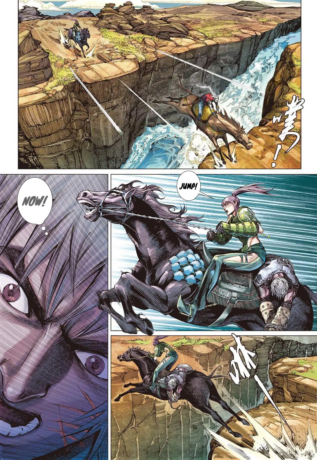 Shan Hai Ni Zhan Chapter 5.2 page 10 - Chapter 5.2: Beast Hunting