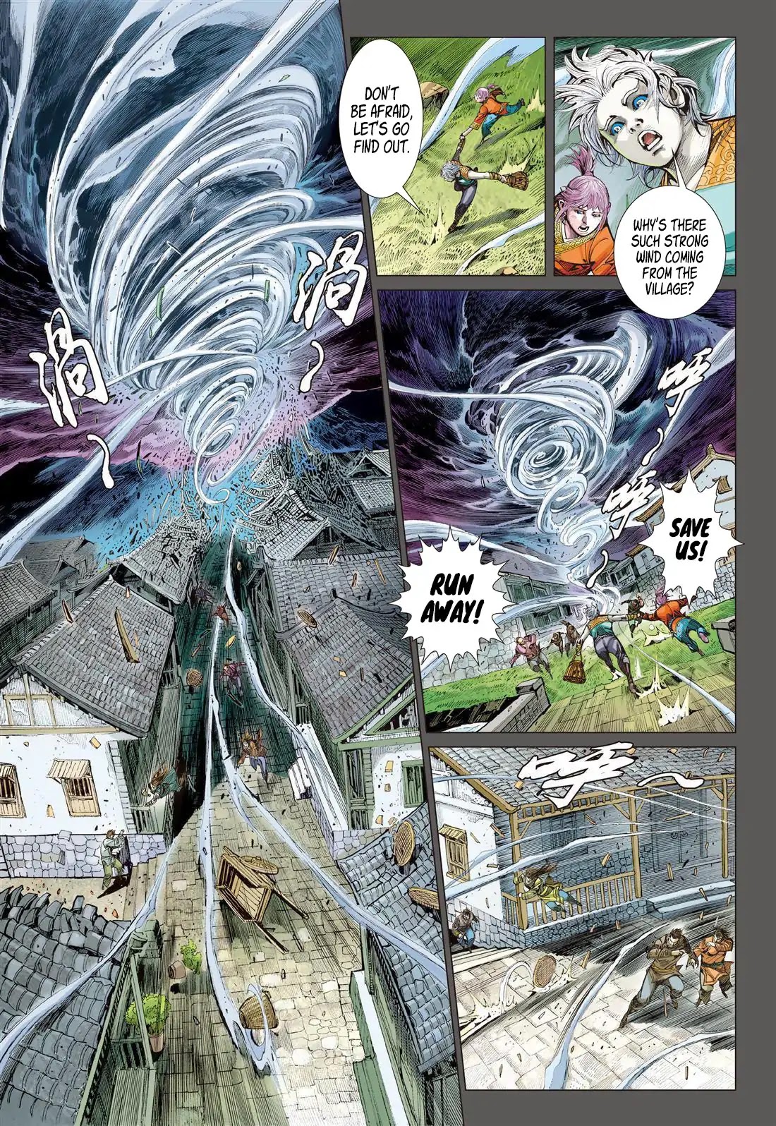 Shan Hai Ni Zhan Chapter 5.2 page 3 - Chapter 5.2: Beast Hunting