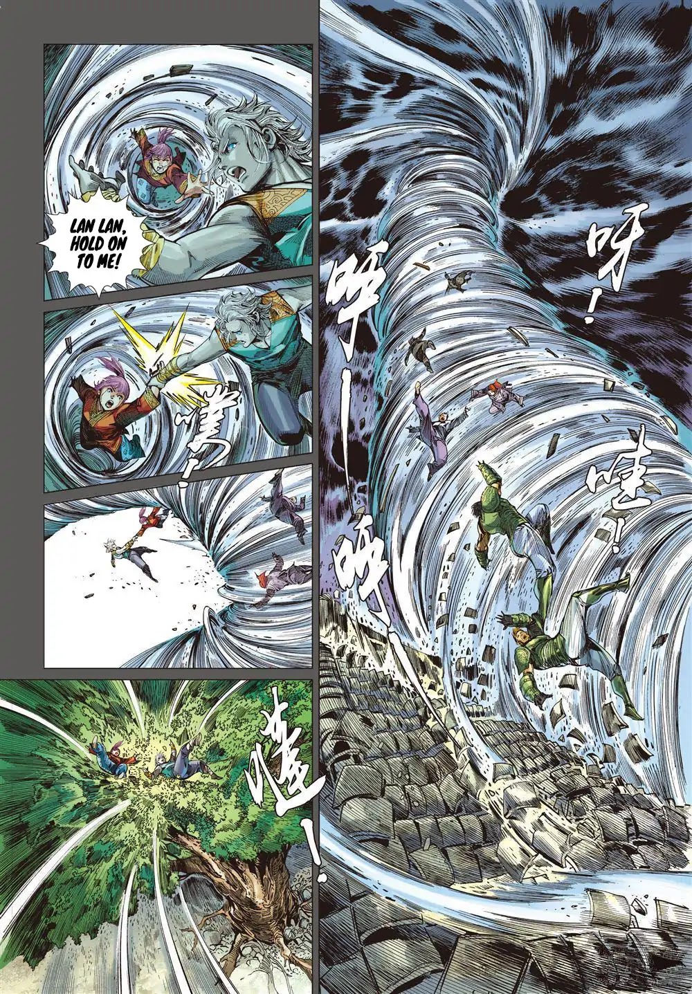 Shan Hai Ni Zhan Chapter 5.2 page 6 - Chapter 5.2: Beast Hunting
