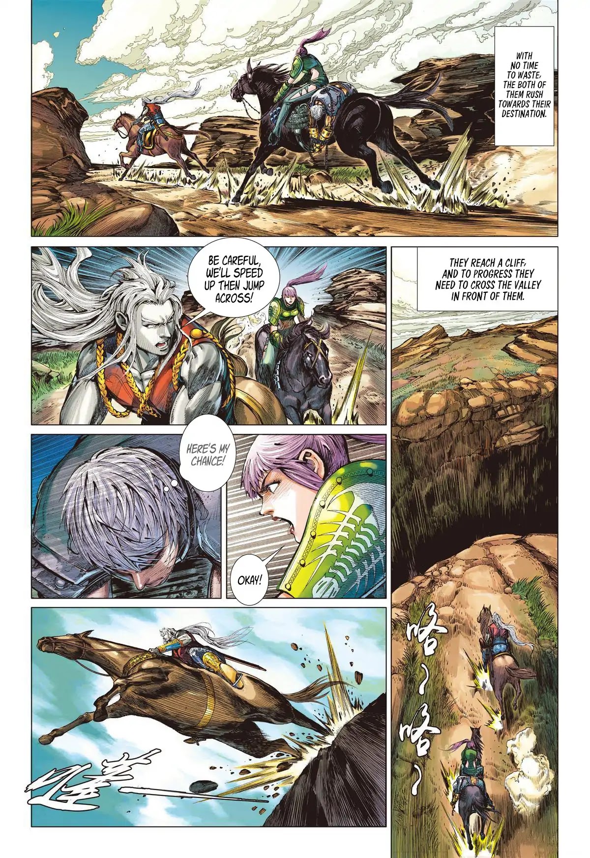Shan Hai Ni Zhan Chapter 5.2 page 9 - Chapter 5.2: Beast Hunting