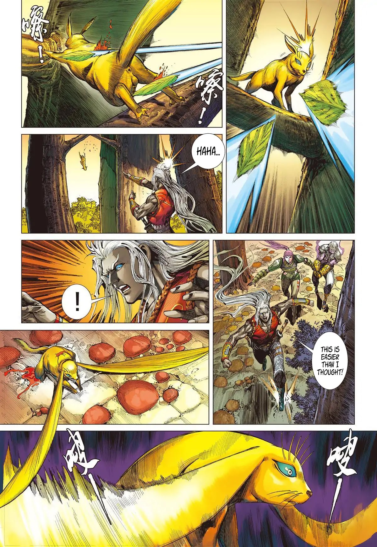Shan Hai Ni Zhan Chapter 5.3 page 10 - Chapter 5.3: Beast Hunting