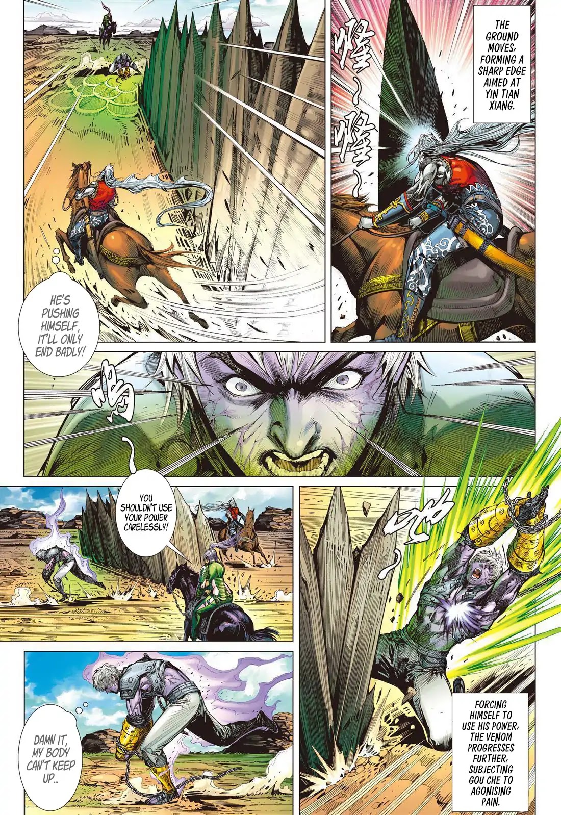 Shan Hai Ni Zhan Chapter 5.3 page 3 - Chapter 5.3: Beast Hunting