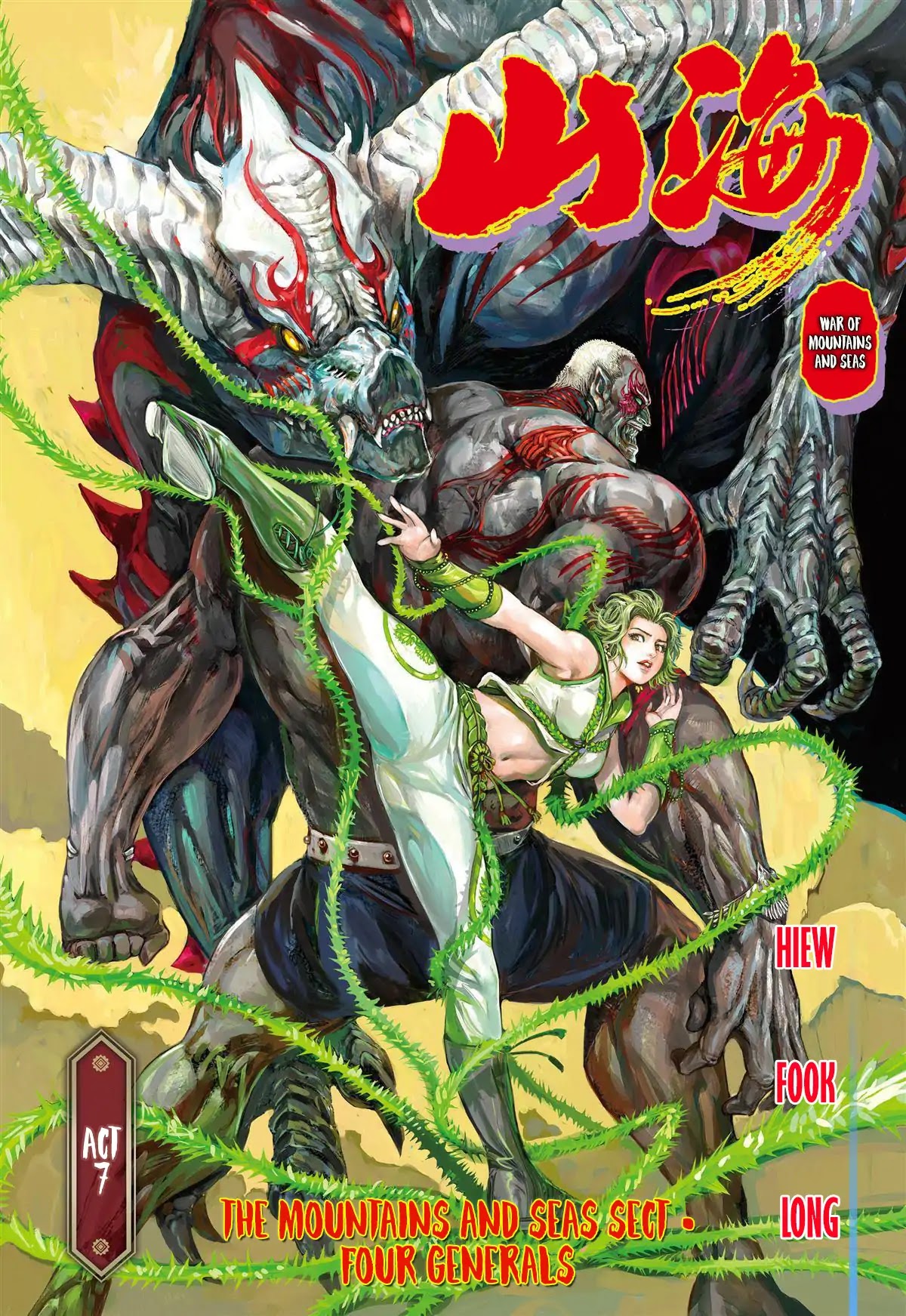 Shan Hai Ni Zhan Chapter 7.1 page 1 - Chapter 7.1: The Mountain and Seas Sect - Four Generals