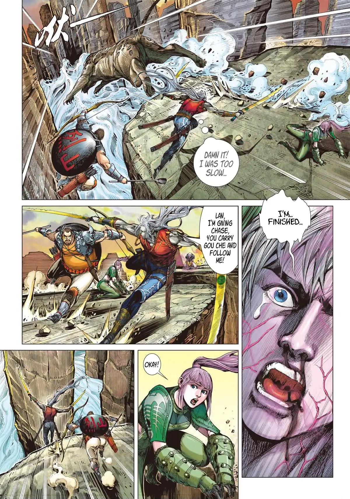 Shan Hai Ni Zhan Chapter 7.1 page 5 - Chapter 7.1: The Mountain and Seas Sect - Four Generals