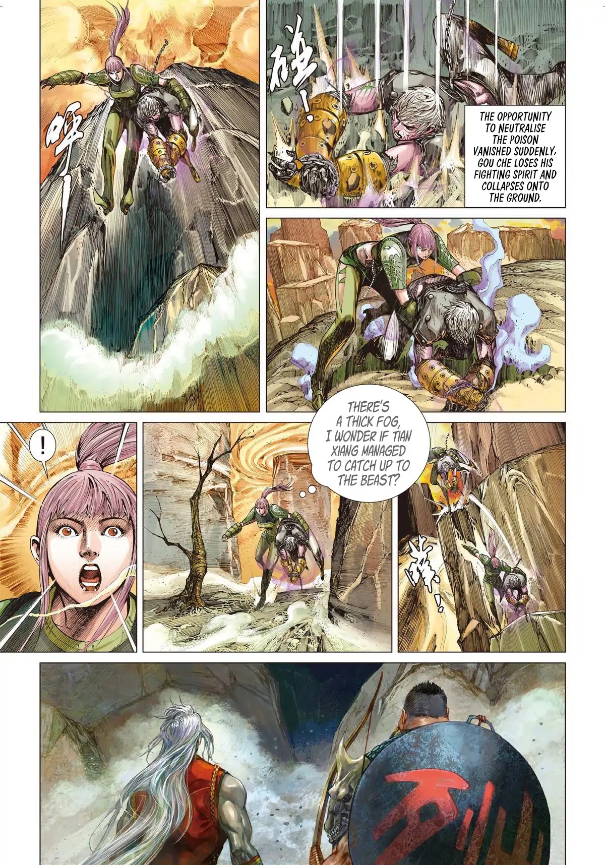 Shan Hai Ni Zhan Chapter 7.1 page 6 - Chapter 7.1: The Mountain and Seas Sect - Four Generals