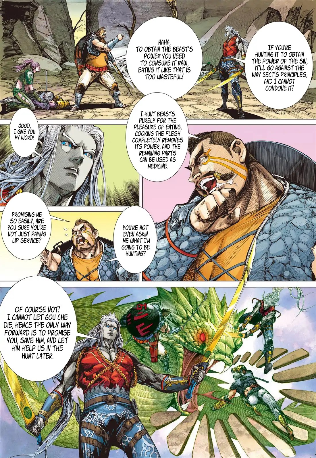 Shan Hai Ni Zhan Chapter 7.2 page 1 - Chapter 7.2: The Mountain and Seas Sect - Four Generals