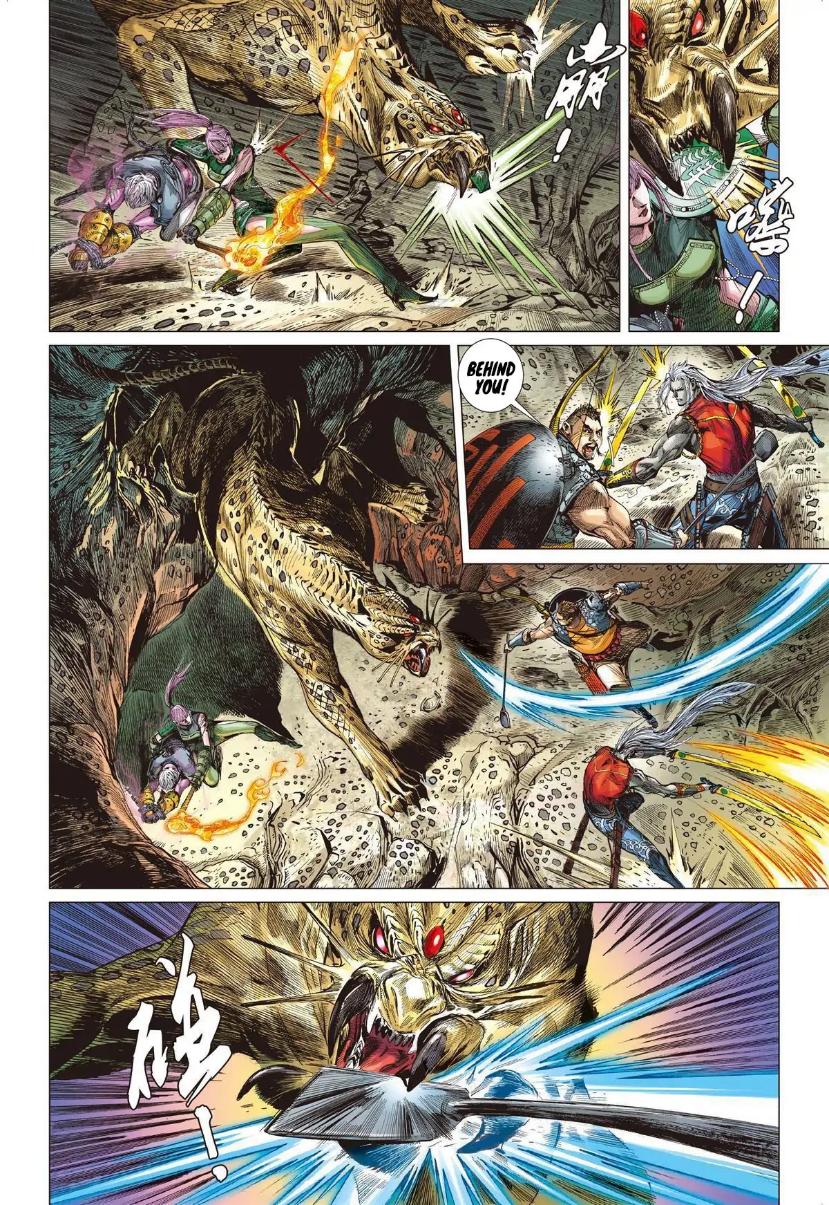 Shan Hai Ni Zhan Chapter 7.2 page 7 - Chapter 7.2: The Mountain and Seas Sect - Four Generals