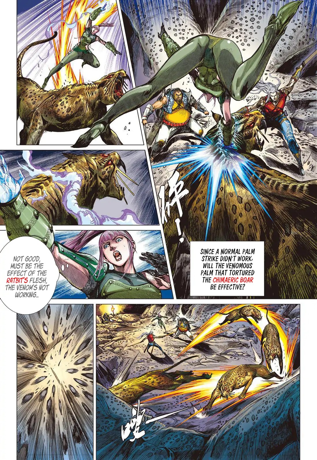 Shan Hai Ni Zhan Chapter 7.2 page 9 - Chapter 7.2: The Mountain and Seas Sect - Four Generals