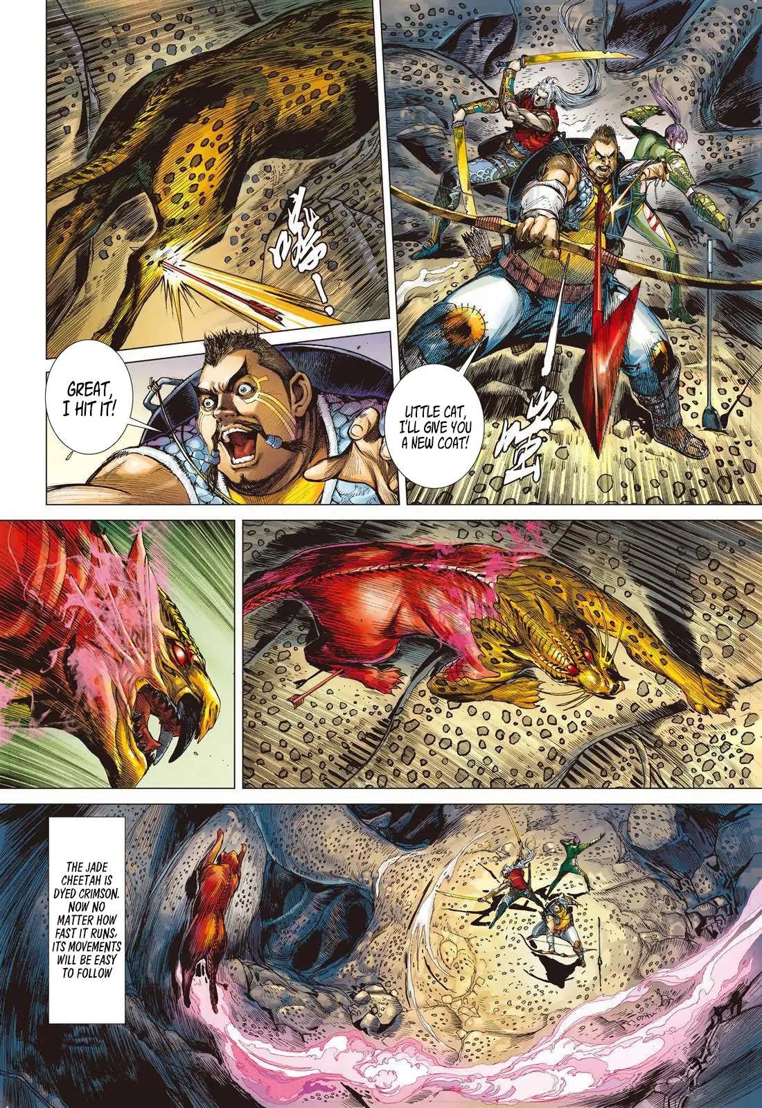 Shan Hai Ni Zhan Chapter 7.3 page 4 - Chapter 7.3: The Mountain and Seas Sect - Four Generals