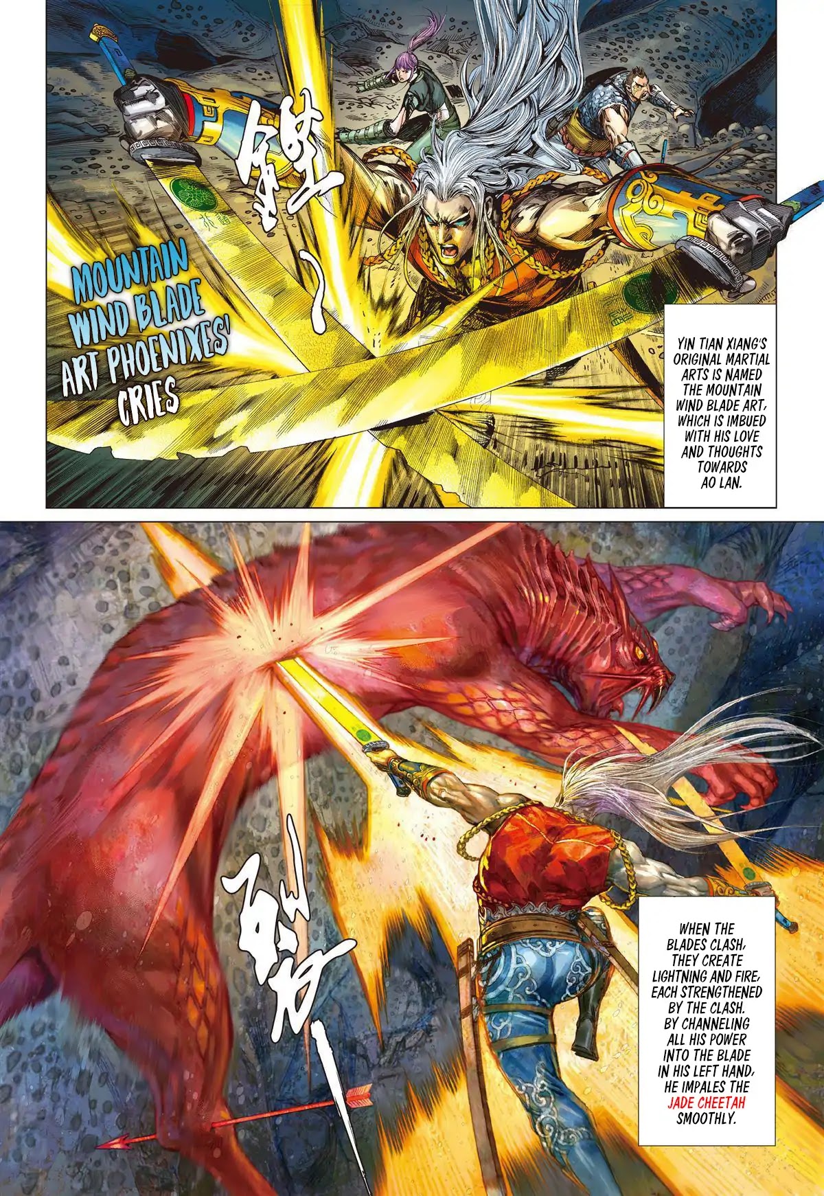 Shan Hai Ni Zhan Chapter 7.3 page 5 - Chapter 7.3: The Mountain and Seas Sect - Four Generals