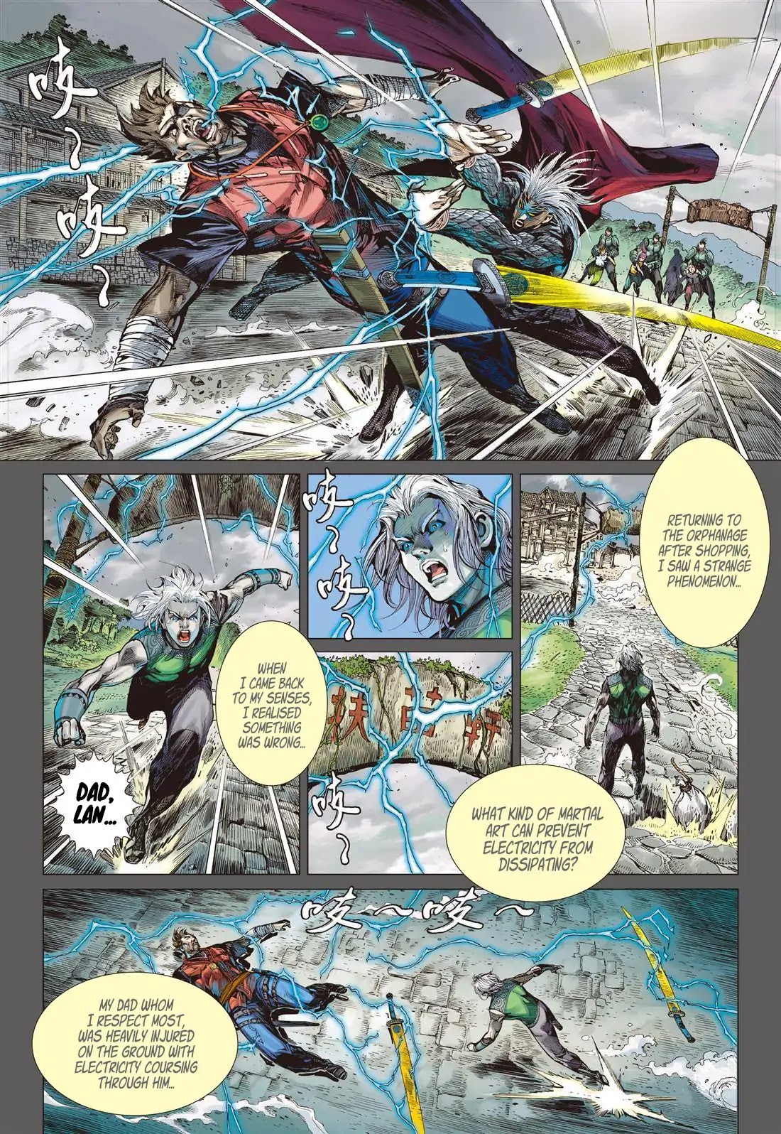 Shan Hai Ni Zhan Chapter 9.3 page 1 - Chapter 9.3: Moment of Unity