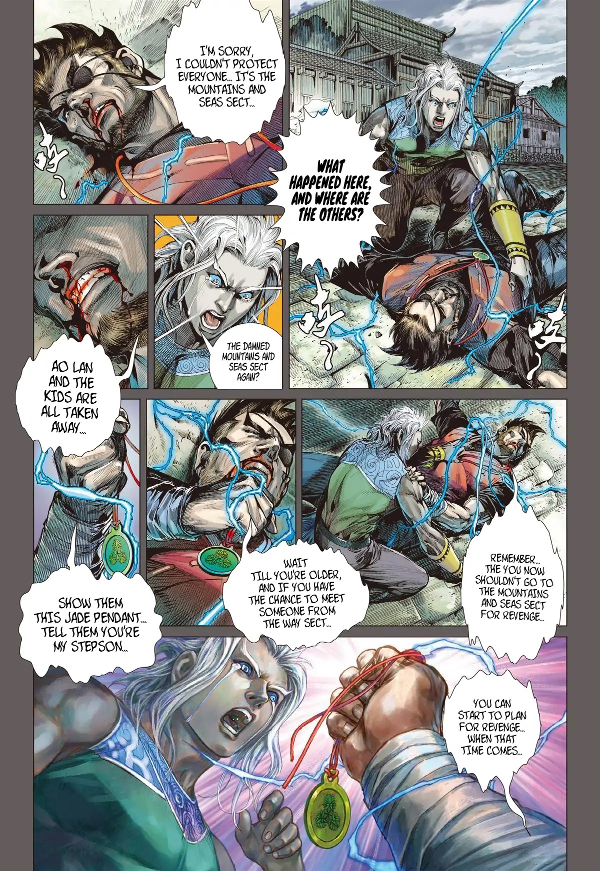 Shan Hai Ni Zhan Chapter 9.3 page 3 - Chapter 9.3: Moment of Unity