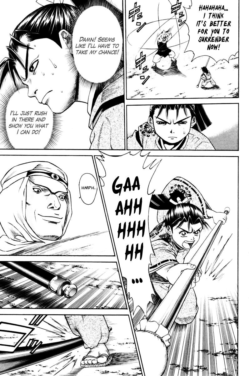 Shana oh Yoshitsune Chapter 10 page 14 - Chapter 10